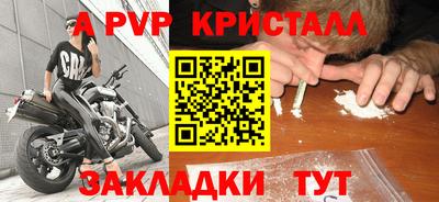 2c-b Заволжье