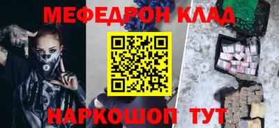 кокаин Заводоуковск