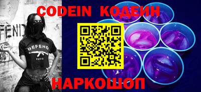 кокаин Заводоуковск
