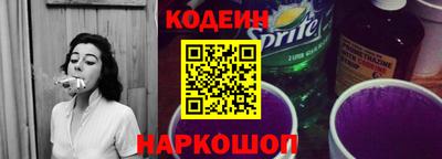 2c-b Заволжье