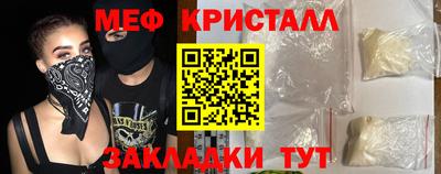 тгк Жуковский