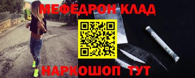 тгк Жуковский