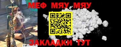 тгк Жуковский