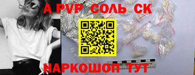 кокаин Заводоуковск