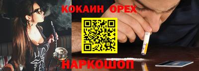 тгк Жуковский