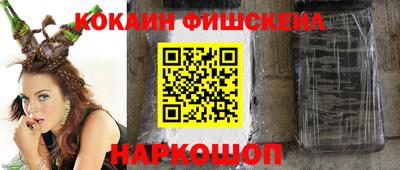 кокаин Заводоуковск