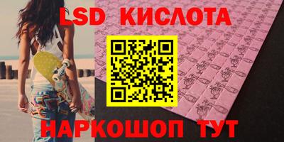 тгк Жуковский