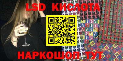 тгк Жуковский