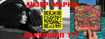 кокаин Заводоуковск