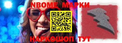 тгк Жуковский