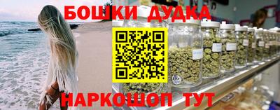 кокаин Заводоуковск