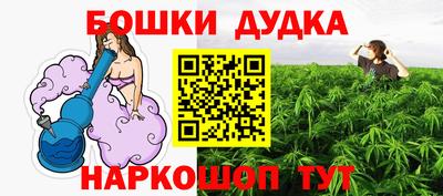 тгк Жуковский