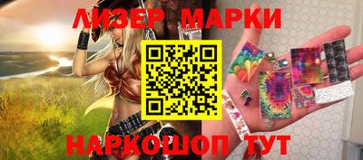 кокаин Заводоуковск