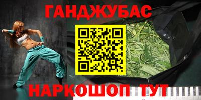 тгк Жуковский