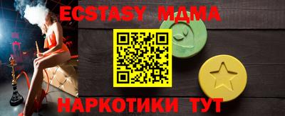 тгк Жуковский