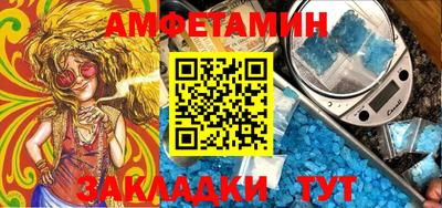 2c-b Заволжье