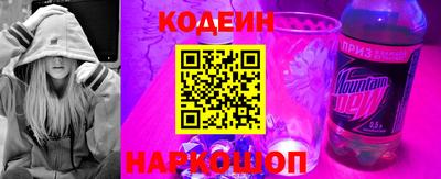кокаин Заводоуковск