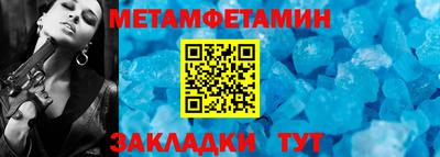 кокаин Заводоуковск