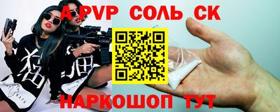 тгк Жуковский