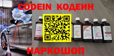 тгк Жуковский