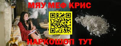тгк Жуковский