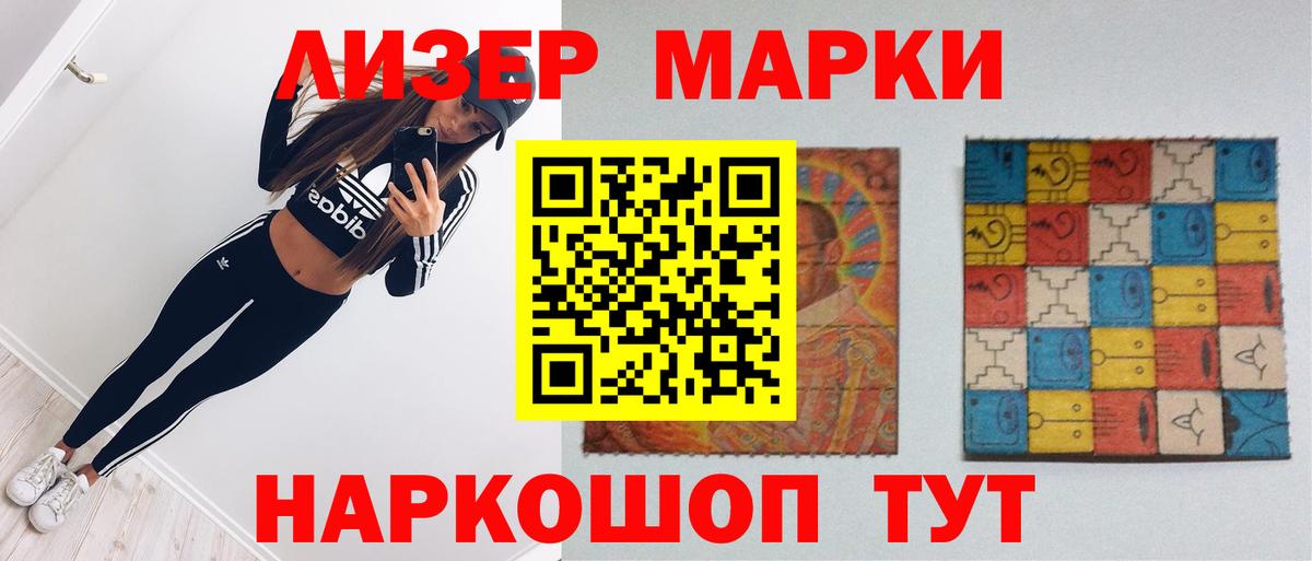 LSD-25 экстази ecstasy  Лсд 25 экстази кислота  Вход с VPN  LSD-25 экстази  Междуреченск 