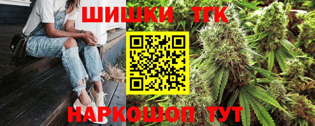 Канабис  ГАШИШ  Вход с VPN  Cocaine  Междуреченск  Меф МЯУ МЯУ кристаллы  ГАШИШ 